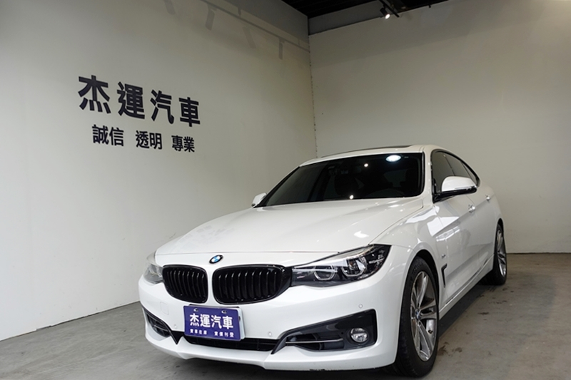 (北投店)BMW 320I GT 歐系轎式旅行 兩天一夜
